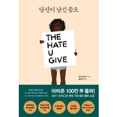 당신의과수원