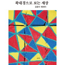 도화옥