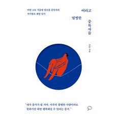 고도를기다리며티켓 TOP01