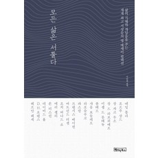 베이직북스