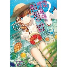 심희정