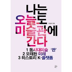[곰단지]나는 오늘...