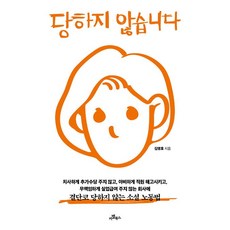 당질량핸드북