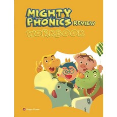 [다락원(happy house)]Mighty Phonics Review : Workbook, 다락원(happy house) 다락원(happy house)