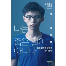 웨스틴조선까밀리아