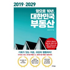 10대법책