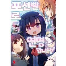 스키마18