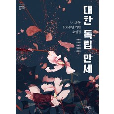 발굴100주년