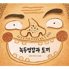 멜로우동물잡지