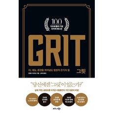 똥손탈출100일100드로잉