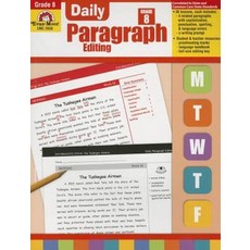 [Evan-Moor Corp]Daily Paragraph Editing Grade 8 (Paperback Teacher), 제이와이북스