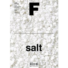 [비미디어컴퍼니 주식회사(제이오에이치)]매거진 F (Magazine F) Vol.01 : 소금 (Salt) (한글판), 비미디어컴퍼니 주식회사(제이오에이치)