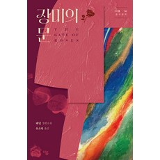 더봄 TOP01