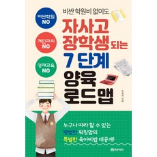 아기부엉이살림