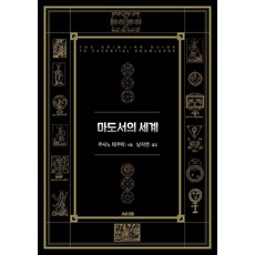 플래툰magazine(월간)