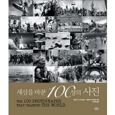100장사진액자