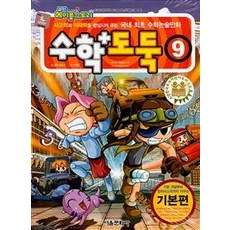 메이플스토리100권