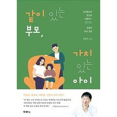 사회문화적가치가있는책