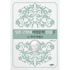 근현대문학