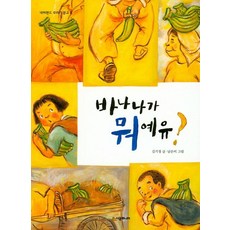 아름다운쿠미히모와소품레시피