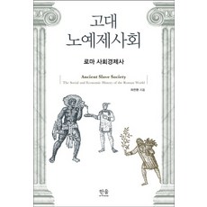 일하는사람의생각(반양장)