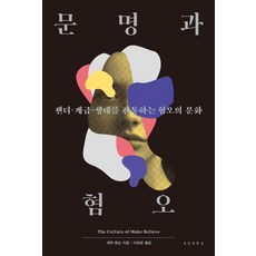 아고라이팅서커스