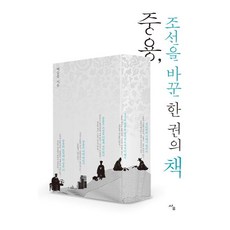 절권도책
