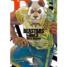 [영상출판미디어(주)]비스타즈 BEASTARS 5- 노엔코믹스, 영상출판미디어(주)
