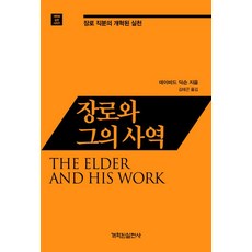 중령계급장