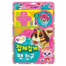 꿈꾸는자본가