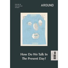 [어라운드]어라운드 Around Vol.80 : Talk TalkTalk, 어라운드, 어라운드 편집부 어라운드, 어라운드 편집부
