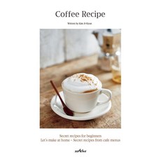 Coffee Recipe, 스타파이브, 김지현