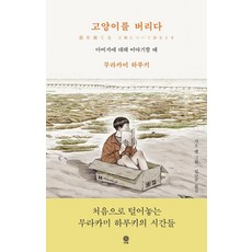 성냥개비워크북