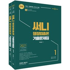 9791165762735_L.jpg