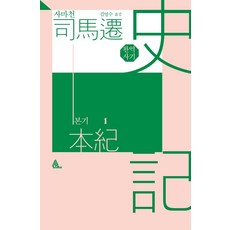 muama번역기