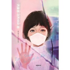 가까이숲