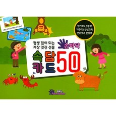 도서대출카드