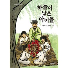 하늘섬의비밀