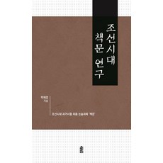 조선시대어린이꽃신