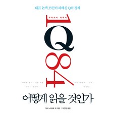 무라카미하루키1q84
