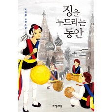 청소년추천장편소설