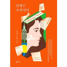 심규선밤의끝을알리는사인본