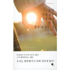 동와무한