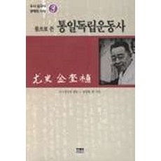 김한울