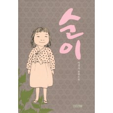 디에센셜조지오웰(양장본hardcover)