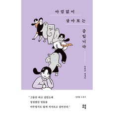 유영국판화