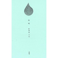 고요하우스
