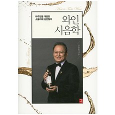 마주앙