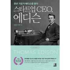 이새