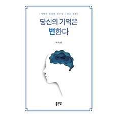 마음성형좋은땅